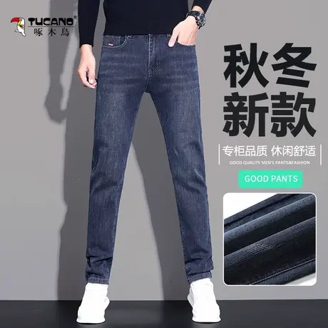 啄木鸟牛仔裤男士修身小直筒裤弹力百搭男装休闲长裤子秋冬款男裤图片