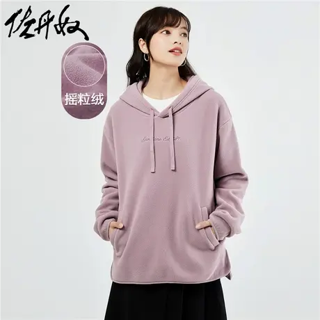 佐丹奴外套女装摇粒绒针织品牌刺绣宽松连帽卫衣 05323794商品大图