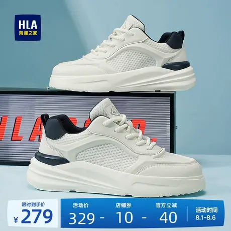 HLA/海澜之家男鞋新款夏季潮流时尚百搭板鞋舒适增高透气休闲鞋商品大图