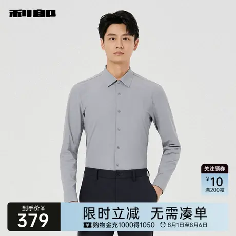 利郎奥莱 长袖衬衫男士商务休闲纯色印花2025秋季新款衬衣男上衣商品大图