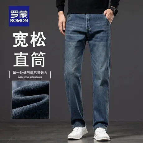 罗蒙秋季牛仔裤男2025新款男士高端宽松直筒商务休闲弹力长裤N2Z商品大图