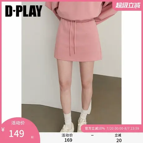 DPLAY2025年秋季新款粉色半身裙女休闲运动抽绳裙子短裙卫衣套装商品大图