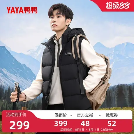 鸭鸭登山羽绒马甲男士2025年秋冬短款纯色休闲连帽加厚保暖外套A商品大图