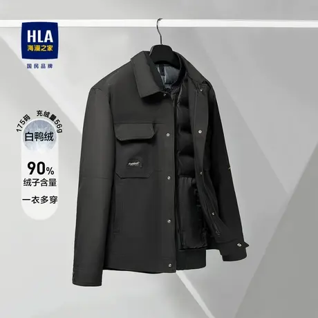 HLA/海澜之家可脱卸内胆羽绒服秋冬工装翻领三合一冲锋衣外套男图片