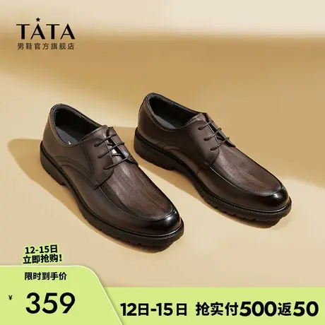 Tata他她商务皮鞋男士棕色英伦真皮结婚新郎鞋德比正装鞋QDC01CM3商品大图