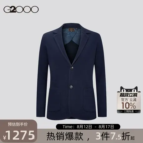 【羊毛混纺】G2000男装商场同款2025春秋商务休闲西装领针织外套商品大图