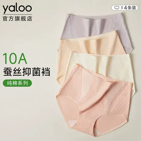 雅鹿中高腰内裤女纯棉10a级抗菌2025新款提花透气无痕收腹三角裤商品大图