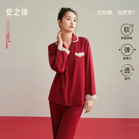安之伴【巨柔软】春秋季睡衣女纯棉红色结婚蕾丝花边套装家居服商品大图