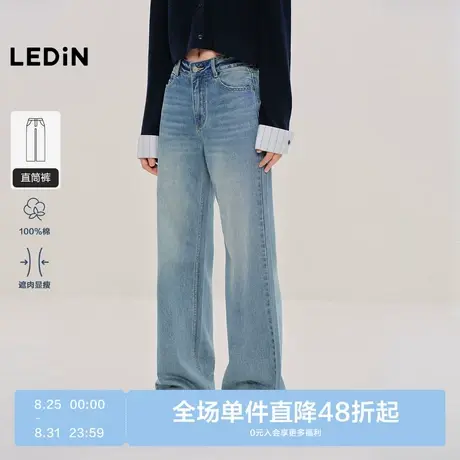 乐町直筒水洗牛仔裤秋季新款韩系纯棉百搭时尚实穿高腰牛仔长裤商品大图