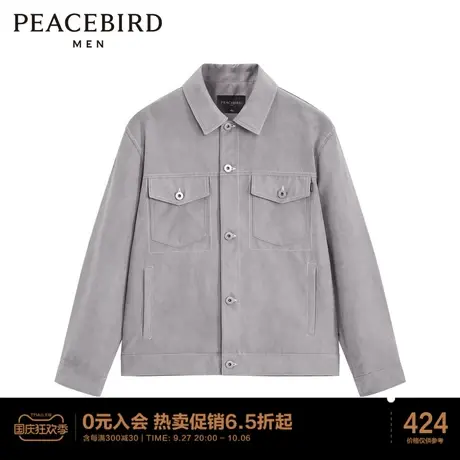 太平鸟男装青仿麂皮翻领夹克商品大图