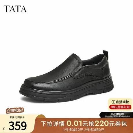 TATA他她一脚蹬懒人皮鞋男士增高商务鞋爸爸鞋2024冬新款71R25DM4商品大图