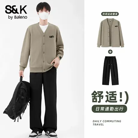 班尼路S&K运动套装男秋季日常通勤时尚开衫外套宽松休闲两件套男图片
