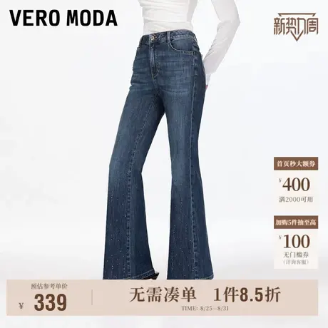 8.29上新Vero Moda牛仔裤女2025秋季新款做旧洗水钻饰微喇裤精致图片