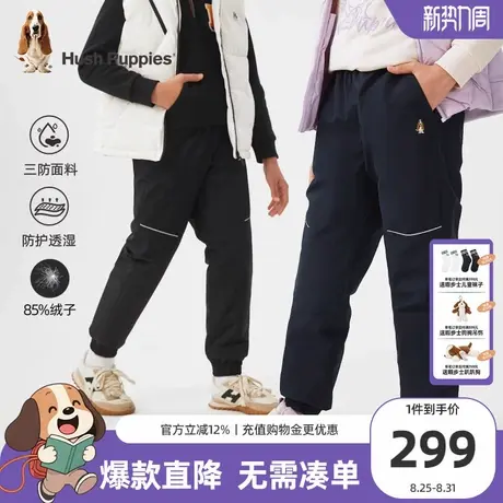 暇步士童装儿童羽绒裤冬装新款男童三防保暖长裤女童舒适宽松裤子商品大图