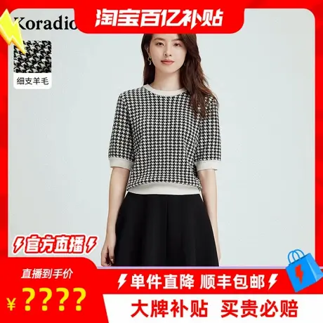 【百补穿搭馆】尔香风秋季经典通勤千鸟格针织短袖商品大图