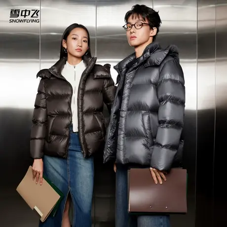 【心愿】雪中飞钛轻系列男女情侣鹅绒短款羽绒服重磅轻暖加厚柔软商品大图