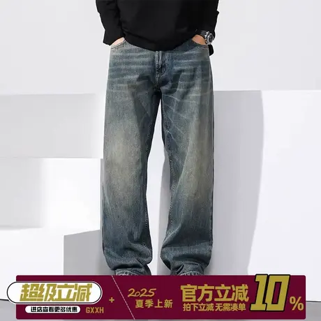 GxxH潮牌大码男装2025春秋宽松个性百搭休闲肥佬牛仔长裤子200斤商品大图
