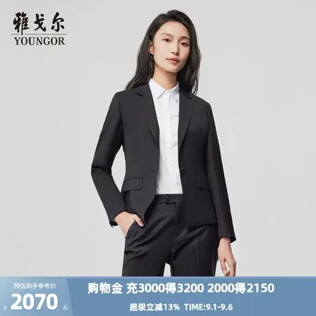 【商场同款】雅戈尔女士西服秋冬新款官方商务休闲女士西装外套商品大图