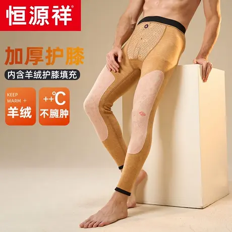 恒源祥男士保暖裤冬季加绒加厚羊毛护膝护腰东北棉裤防寒内穿秋裤商品大图