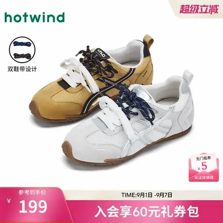 热风薄底运动休闲鞋女款2025年秋季新款平底德训鞋百搭慢跑女鞋子商品大图