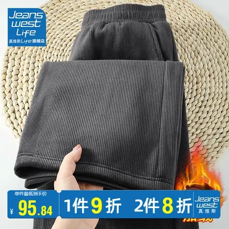 真维斯LIFE阔腿裤女2023新款秋冬加绒加厚灯芯绒垂感高级感休闲裤图片