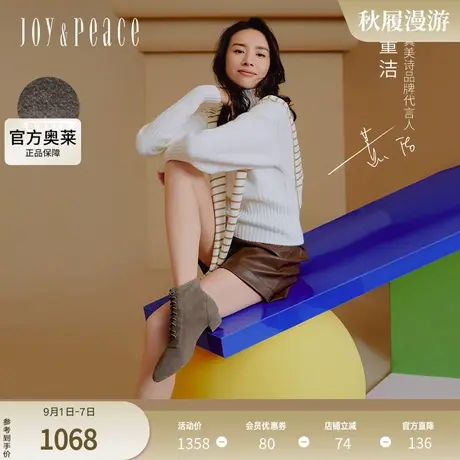 董洁同款真美诗小鹿靴2024冬季新款羊绒弹力粗跟短靴女靴YUS31DD4商品大图