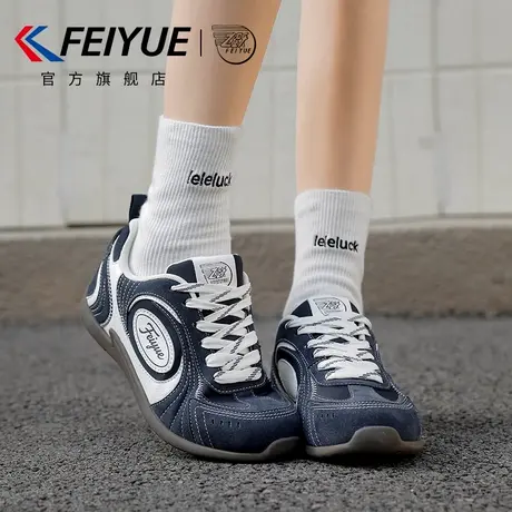 feiyue/飞跃女鞋德训鞋女2025秋冬新款百搭休闲复古运动赛车鞋子商品大图