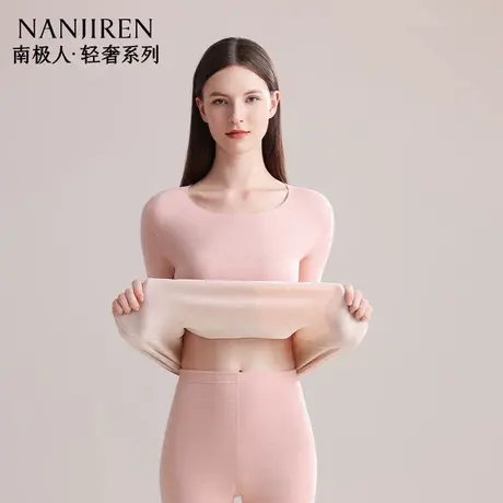 【香菇来了】南极人保暖内衣女士秋衣裤秋裤女款套装线衣线裤冬季商品大图