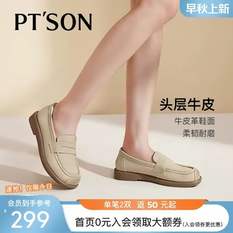 商场同款百田森头层牛皮乐福鞋女2025新款真皮鞋女士一脚蹬小皮鞋商品大图
