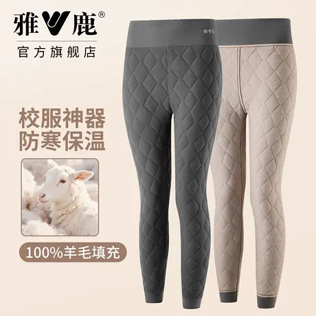 雅鹿真羊毛100%填充保暖秋裤女士高腰加绒加厚男棉裤防寒保温特厚图片