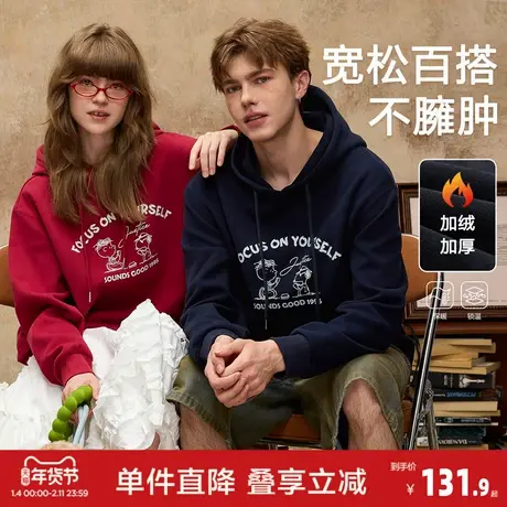 唐狮2026秋冬情侣款加绒卫衣可爱卡通印花宽松百搭情侣美式复古商品大图