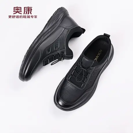 奥康 男鞋2026春季男士真皮牛皮透气轻便运动皮鞋厚底休闲板鞋子H商品大图