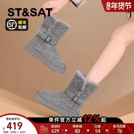 星期六厚底灰色中筒雪地靴女2025新款冬季加绒毛毛棉鞋爆款短靴子商品大图