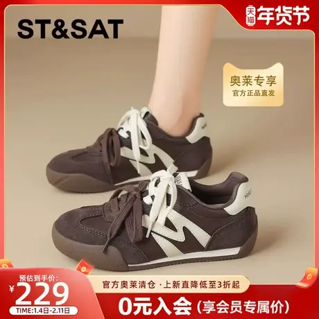 星期六复古德训鞋女2025新款秋冬休闲运动鞋百搭阿甘鞋舒适板鞋子商品大图