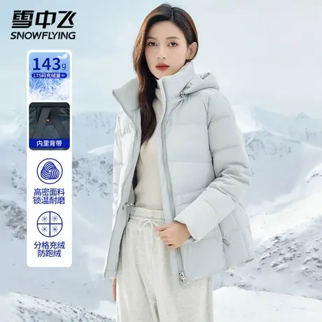 雪中飞羽绒服女款短款连帽2025新款时尚休闲百搭冬季保暖鸭绒外套图片