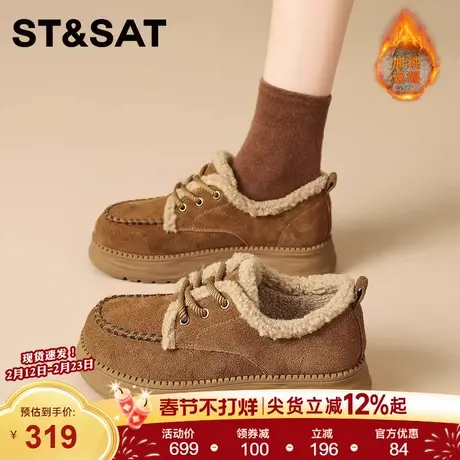 星期六2025年冬季新款加绒雪地靴女保暖时尚百搭防滑厚底毛绒棉鞋商品大图