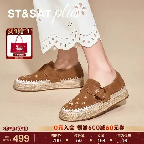 星期六休闲单鞋女2026春季新款简约轻便舒适平底渔夫鞋SSE1111179商品大图