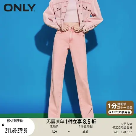 ONLY奥莱夏季潮流设计感大口袋高腰直筒牛仔裤女商品大图