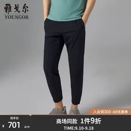【商场同款】雅戈尔男士长裤春季新款官方商务休闲长裤男S3402商品大图
