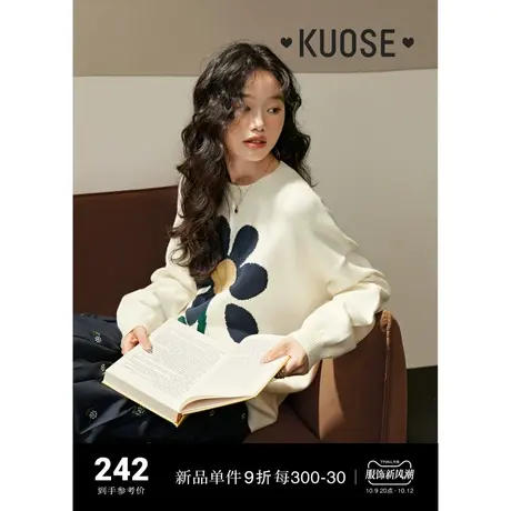 阔色花朵套头毛衣女2023新款秋冬圆领温柔慵懒风针织衫撞色上衣商品大图