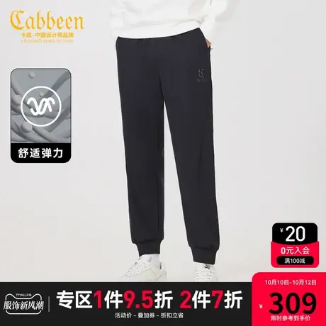 卡宾男装 高周波LOGO休闲裤2023秋新款宽松长裤弹力舒适基础百搭Y图片