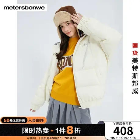美特斯邦威羽绒服女冬季个性假两件黑白两色简约针织连帽羽绒外套图片