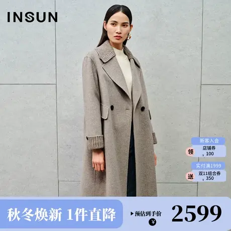 恩裳2023冬款新款时尚大气真丝羊毛混纺拼接可拆卸毛领大衣女外套商品大图