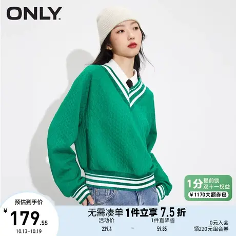 【上新】ONLY奥莱秋季新款学院风拼接领口立体纹理V领卫衣女商品大图