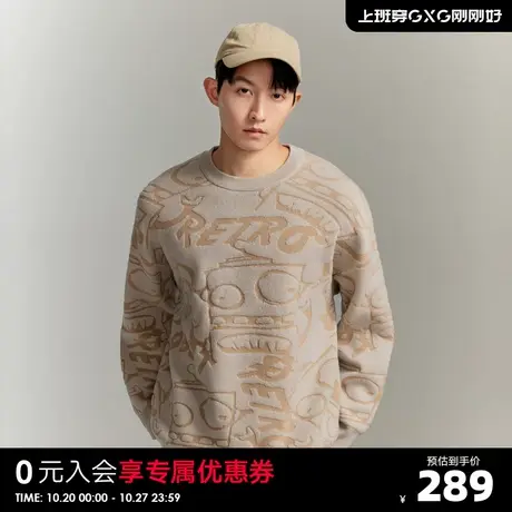 GXG【热卖推荐】双色满印提花撞色圆领毛衣针织衫男2023秋季新品商品大图