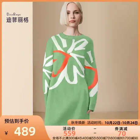 迪菲丽格时尚洋气印花毛衣裙女2023新款冬季宽松慵懒风针织连衣裙图片