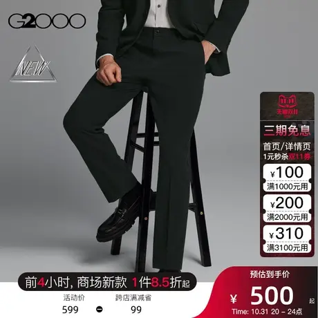 【保暖】G2000男装FW23商场新款舒适弹性保暖可机洗正装裤西裤商品大图