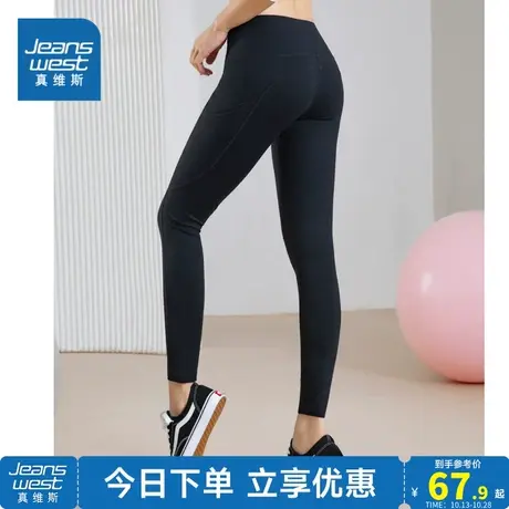 ZA真维斯女装 2023秋季新款 时尚潮流休闲裤修身弹力长裤商品大图