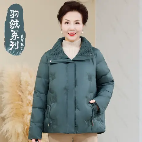 妈妈装冬季羽绒服2023新款洋气阔太太保暖外套棉服上衣中老年女装图片
