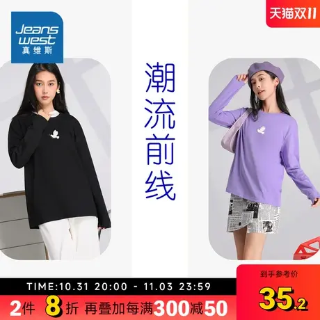 LE真维斯女装2023秋季新款可爱印花休闲舒适套头圆领长袖T恤女商品大图